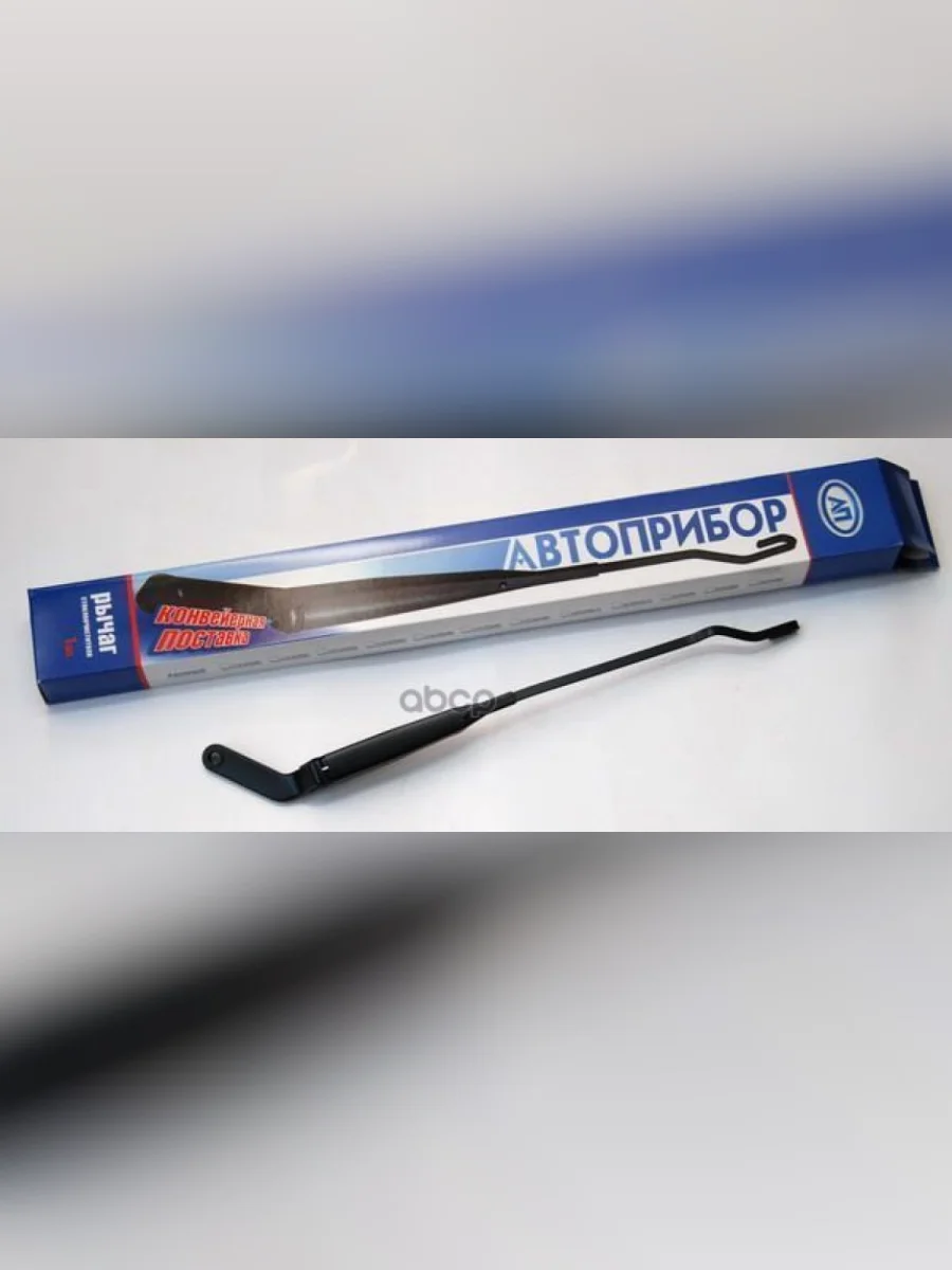 Рычаг Стеклоочистителя Ваз 2123 Chevrolet Niva Автоприбор (2123-5205065) AVTOPRIBOR арт. 2123-5205065  в Керчи Республика Крым