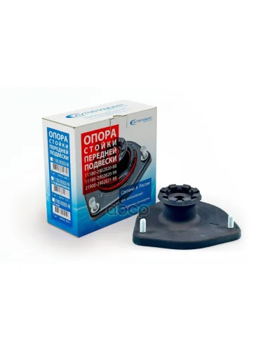 Опора Передней Стойки Ваз 1118 Avtostandart (1118-2902820) AVTOSTANDART арт. 11180290282088
