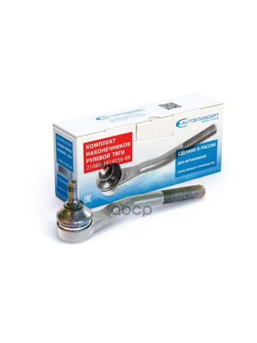 Наконечник Тяги Рулевой Ваз 2108-099, 2113-15 (К-Т 2 Шт) Avtostandart AVTOSTANDART арт. 21080341405688