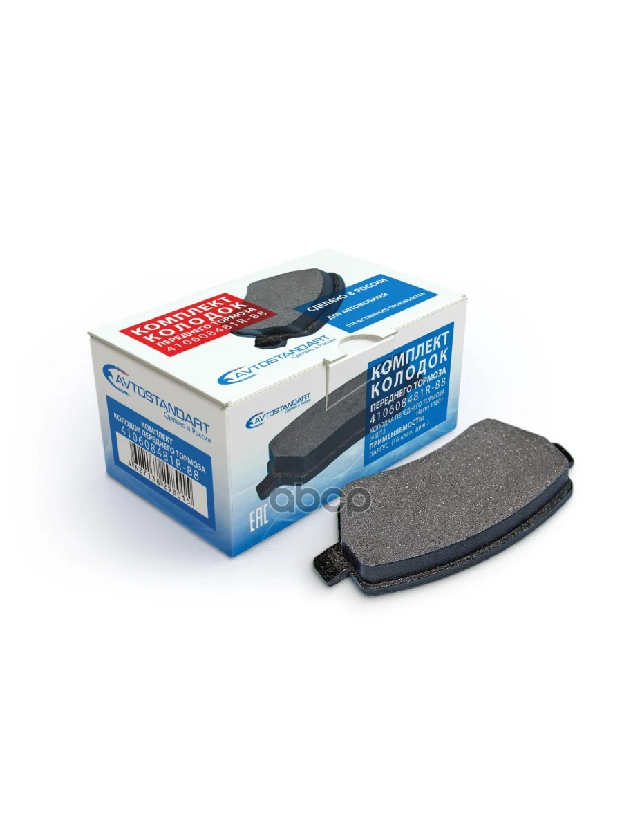 Колодка Тормозная Передняя Ваз Largus, Vesta, (16V), Renault Logan Ii (2012 И 2013), Duster Без Abs AVTOSTANDART арт. 4106084...  в Перми Пермском крае