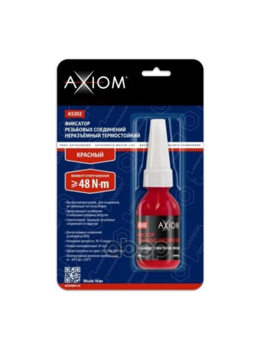 Герметик-Фиксатор Резьбы Axiom Красный Неразъёмный Термостойкий (10 Мл) (As302) AXIOM арт. AS302
