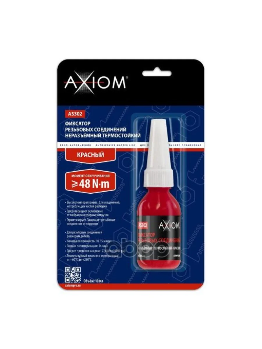 Герметик-Фиксатор Резьбы Axiom Красный Неразъёмный Термостойкий (10 Мл) (As302) AXIOM арт. AS302  в Перми Пермском крае