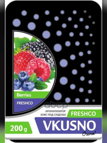 Ароматизатор Под Сиденье Freshco Vkusno, Лесные Ягоды (Ar4bx050) AZARD арт. AR4BX050