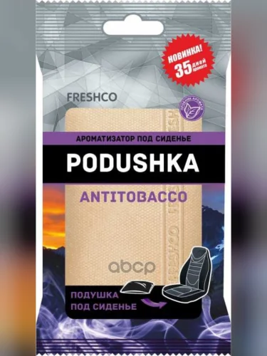 Ароматизатор Под Сиденье Freshco Podushka, Антитабак (Ar4pd003) AZARD арт. AR4PD003