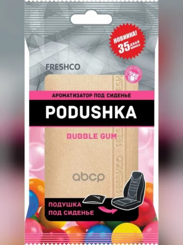 Ароматизатор Под Сиденье Freshco Podushka, Бабл-Гам (Ar4pd005) AZARD арт. AR4PD005
