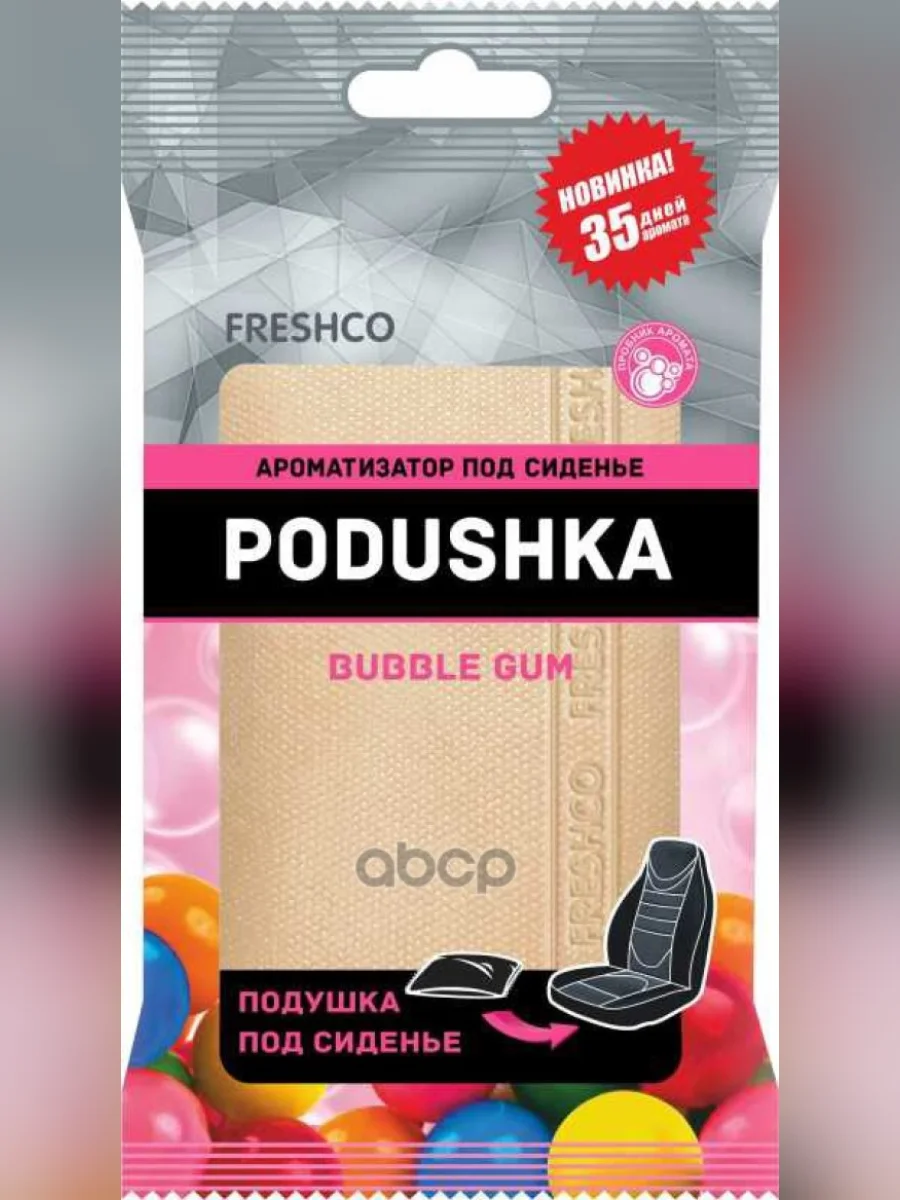 Ароматизатор Под Сиденье Freshco Podushka, Бабл-Гам (Ar4pd005) AZARD арт. AR4PD005  в Керчи Республика Крым