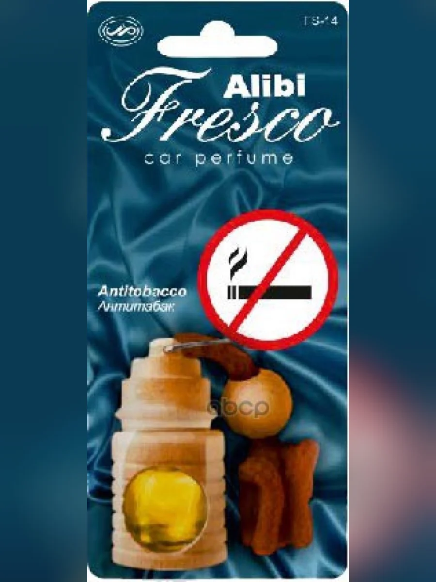 Ароматизатор Подвесной Бутылочка Alibi, Антитабак (Fs-14) AZARD арт. FS-14  в Самаре Самарской области