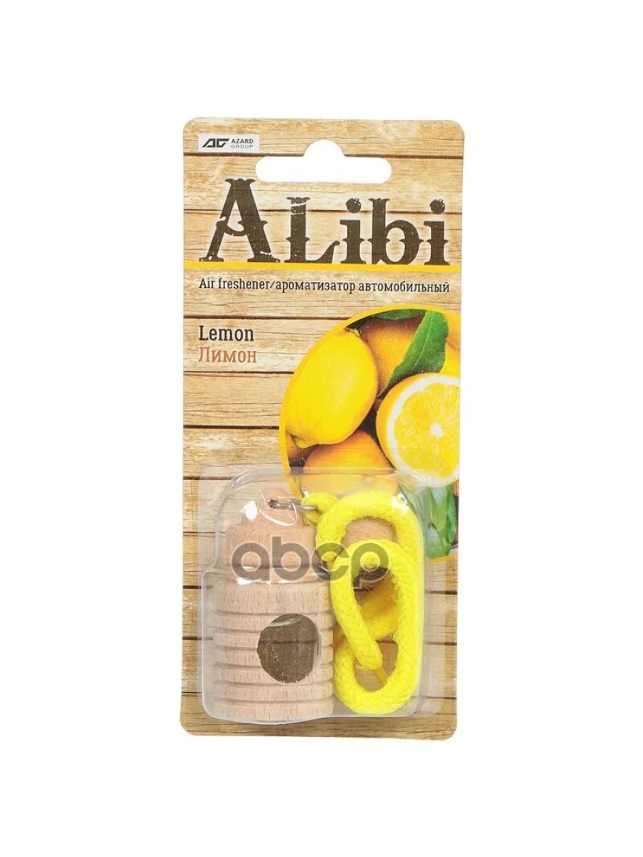 Ароматизатор Подвесной Бутылочка Alibi, Лимон (Fs-15) AZARD арт. FS-15  в Керчи Республика Крым