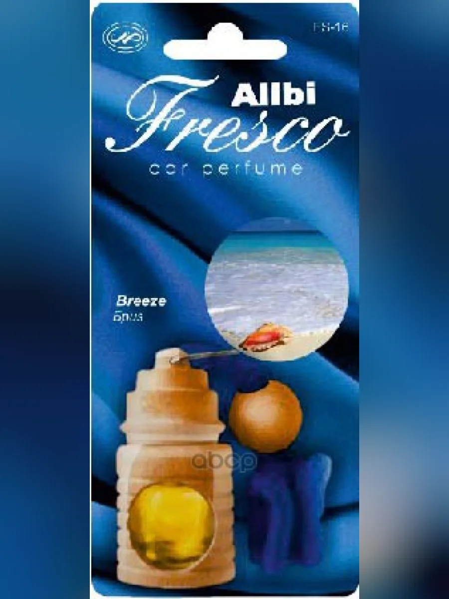 Ароматизатор Подвесной Бутылочка Alibi, Бриз (Fs-16) AZARD арт. FS-16  в Самаре Самарской области