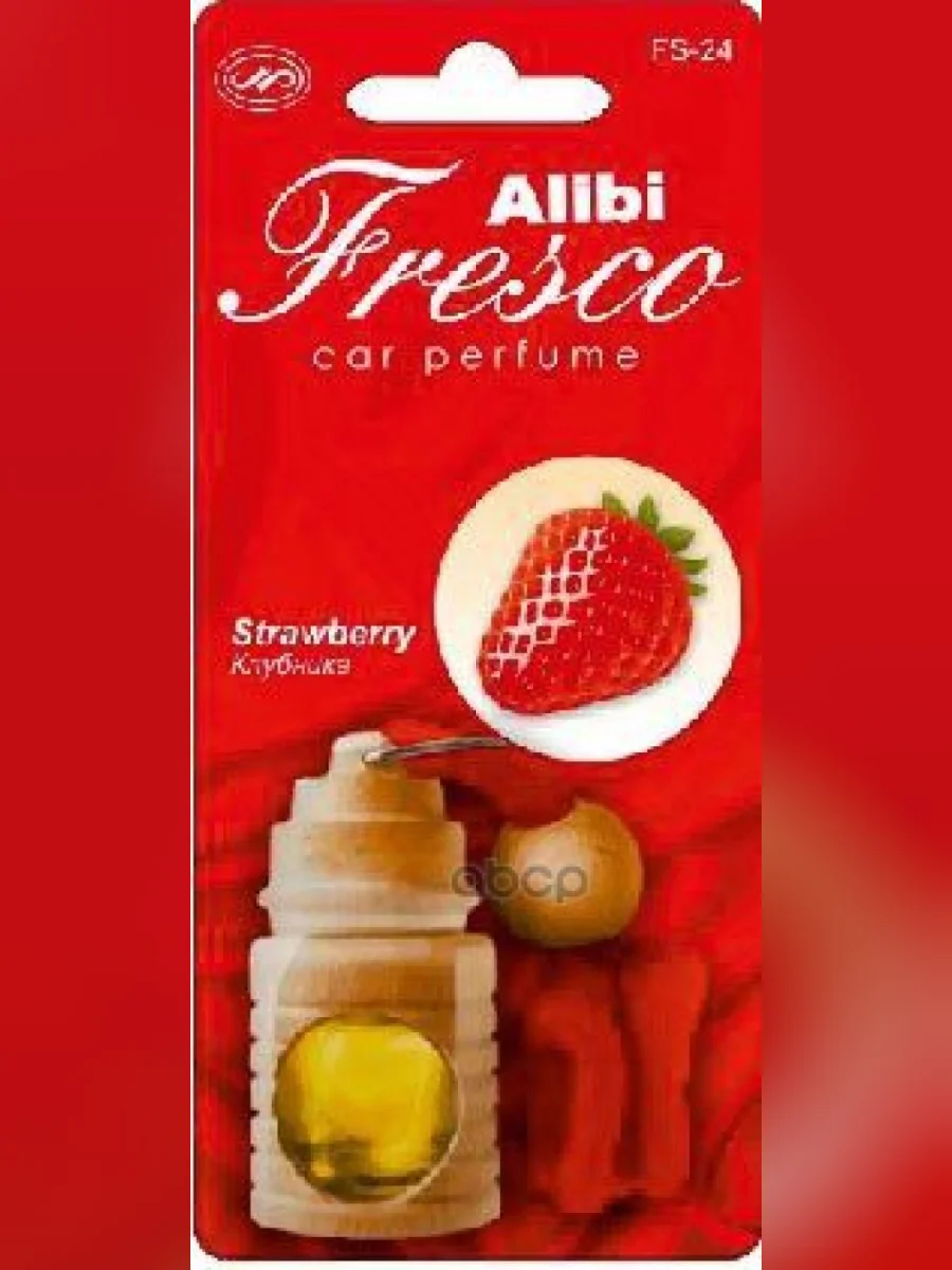 Ароматизатор Подвесной Бутылочка Alibi, Клубника (Fs-24) AZARD арт. FS-24  в Самаре Самарской области