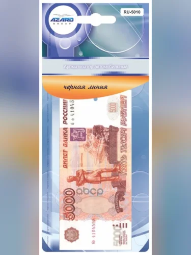 Ароматизатор Подвесной Картон 5000 Рублей, Черная Линия (Ru-5010) AZARD арт. RU-5010