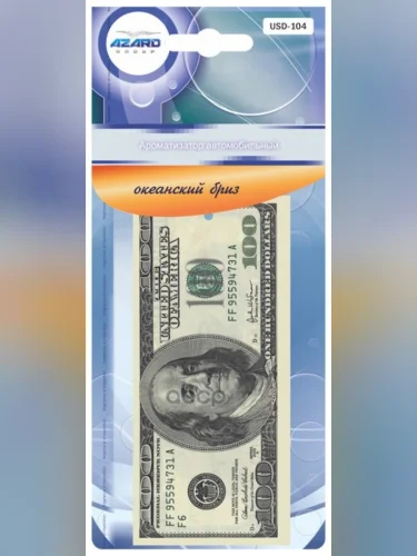 Ароматизатор Подвесной Картон 100$, Океанский Бриз (Usd-104) AZARD арт. USD-104