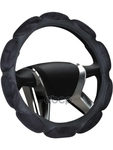 Оплетка На Руль М 37-39 См. Черный, Спонж 10 Лепестков Azard AZARD арт. ОПЛ00087