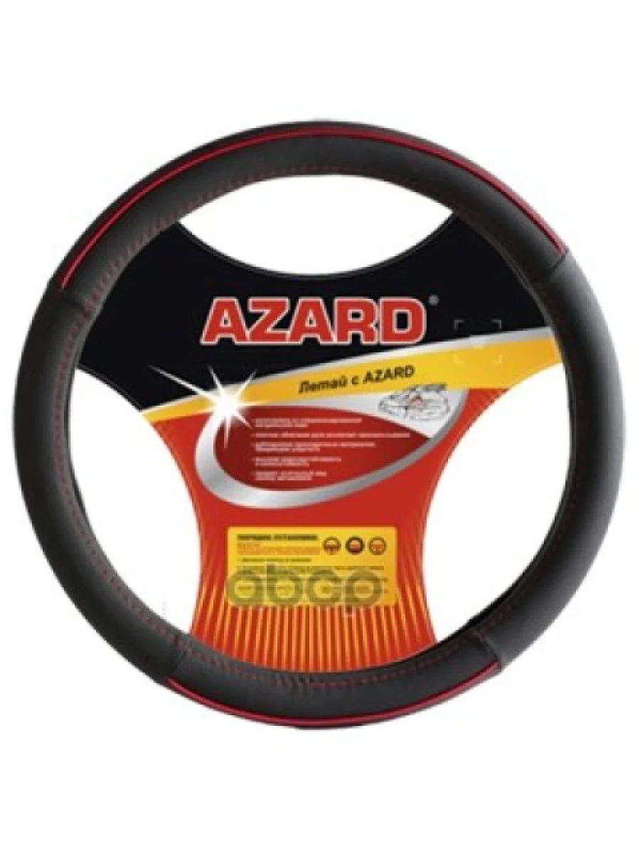 Оплетка На Руль М 37-39 См. Черный, Обьемный Винил Azard (Опл00113) AZARD арт. ОПЛ00113  в Керчи Республика Крым