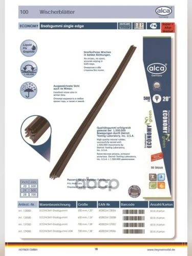 Лента Стеклоочистителя  Alca  710Мм28 Для ЛА И Микроавтобусов Exclusive (Шт.) Alca арт. 127000