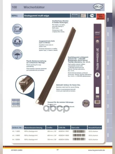 Лента Стеклоочистителя  Alca  710Мм28  (Профиль Елочка) (К-Кт 2Шт.) Alca арт. 132000