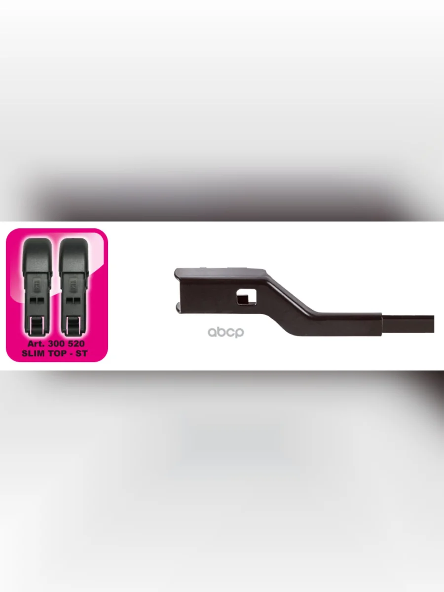 Адаптер Для Щеток Стеклоочистителя Alca Тип Крепления Slim Top (Блистр 2 Шт.) Alca арт. 300520  в Перми Пермском крае