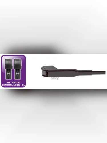 Адаптер Для Щеток Стеклоочистителя Alca Тип Крепления Central Lock (Блистр 2 Шт.) Alca арт. 300720