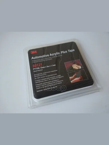 Скотч Двухсторонний 3M Красный (12Мм*5М) (3M 12Мм Х 5Метров) 3M арт. 80121