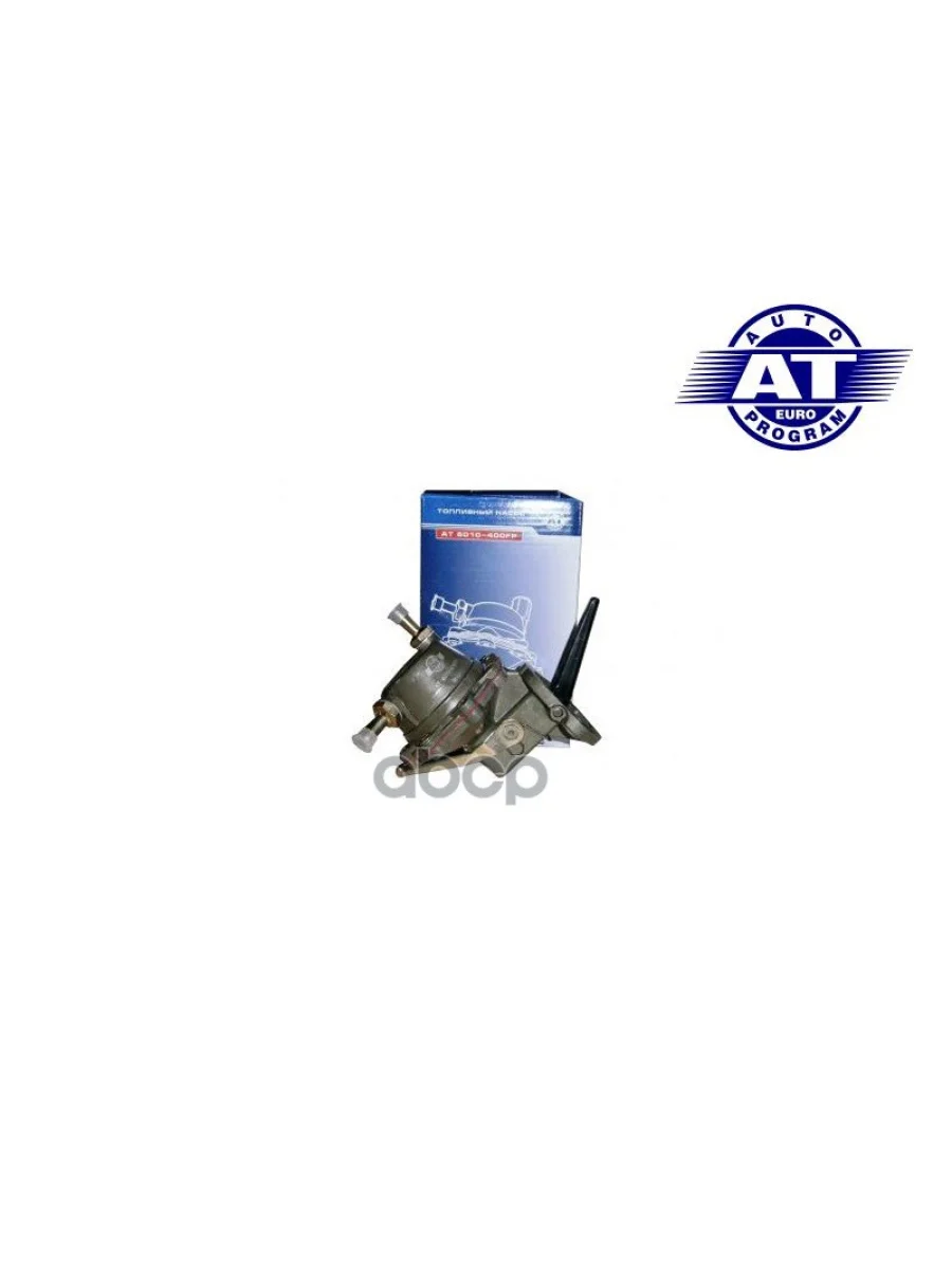 Насос Топливный Уаз 452, 469, 3151 Ат Auto Technologies Group арт. AT 6010-400FP  в Керчи Республика Крым