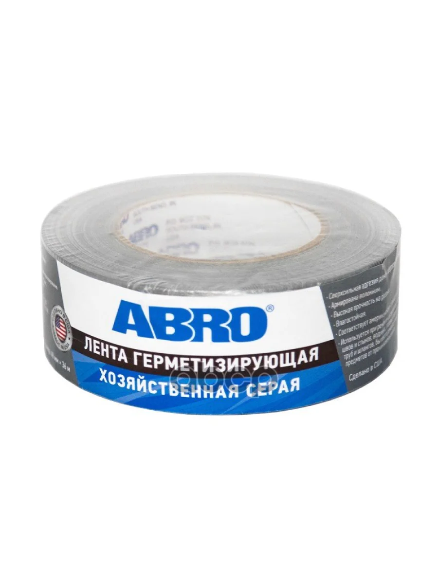 Лента Для Герметизации Abro (48 Мм Х 36 М) Хозяйственная, Серая (395-48-36) ABRO арт. 395-48-36  в Перми Пермском крае