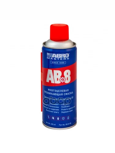 Смазка Универсальная Abro Masters Ab 8 Проникающая (450 Мл) Аэрозоль (Ab-8-R) ABRO арт. AB-8-R