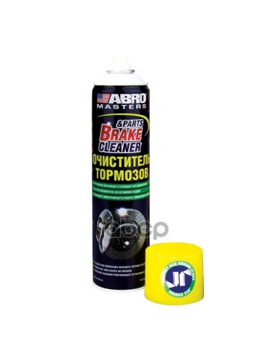 Очиститель Тормозной Системы Abro Masters (650 Мл.) Аэрозоль (Bc-810) ABRO арт. BC-810