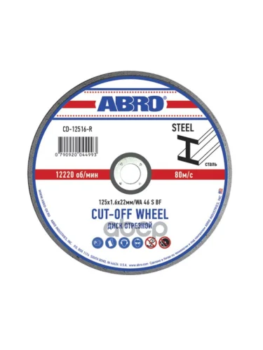 Круг Отрезной По Металлу 125*1,6*22 Мм Abro (Cd-12516-R) ABRO арт. CD-12516-R