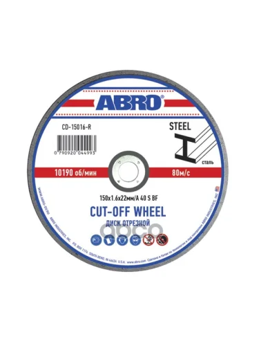Круг Отрезной По Металлу 150*1,6*22 Мм Abro (Cd-15016-R) ABRO арт. CD-15016-R