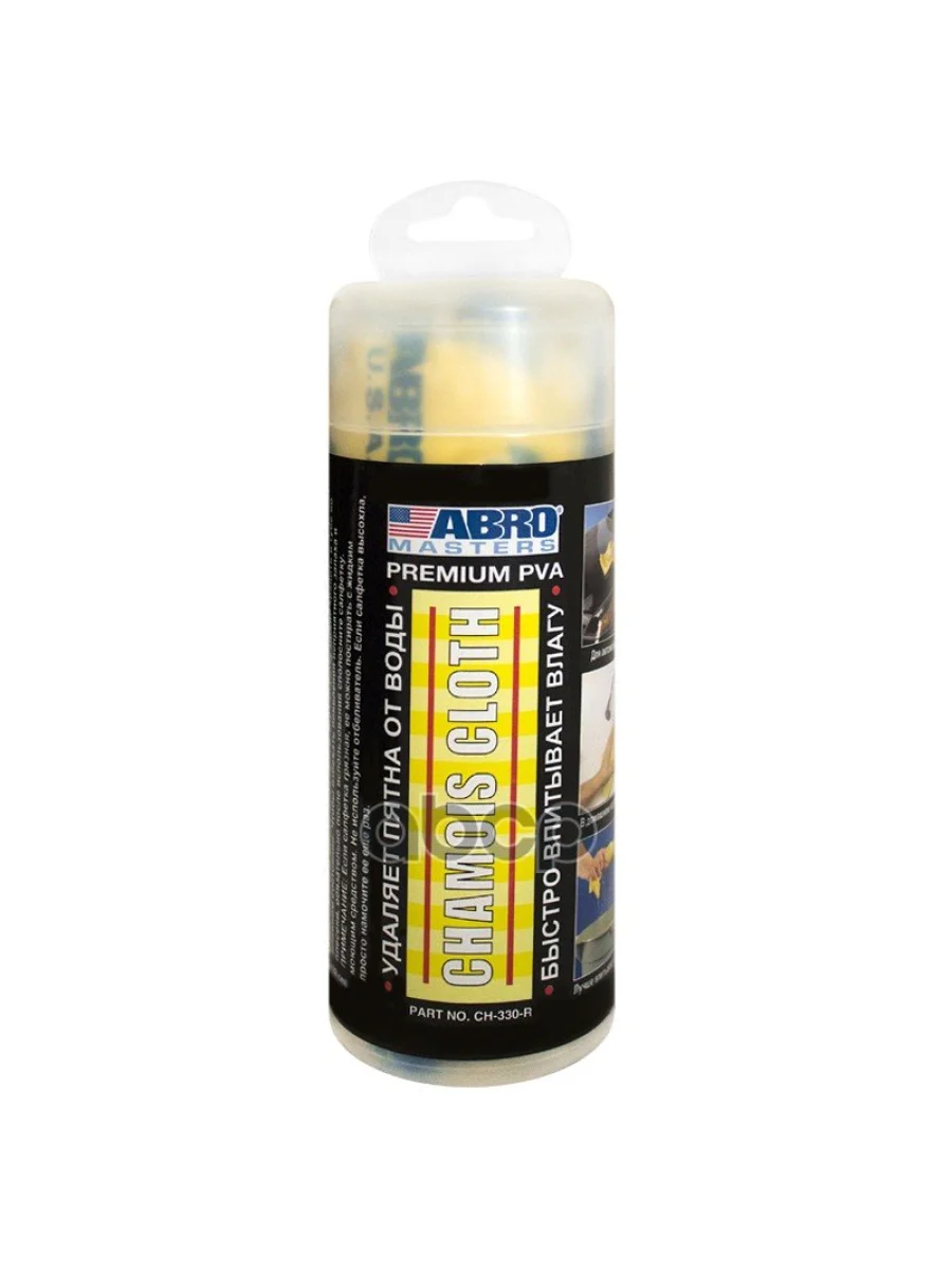 Замша Искуственная  Abro (42*32) В Тубе, Малая Влаговпитывающая ABRO арт. CH-330  в Перми Пермском крае