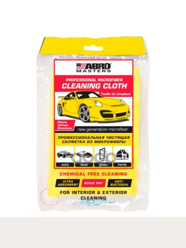 Салфетка Микрофибра Очищающая Abro Желтая Master Китай (Ct-210-Ye) ABRO арт. CT-210-YE