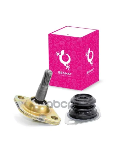Шаровая Опора Ваз 2108-15,1118, 2170, 2190 Белмаг Оригинал (Bm.0033) (2108-2904192-01) BELMAG арт. BM.0033