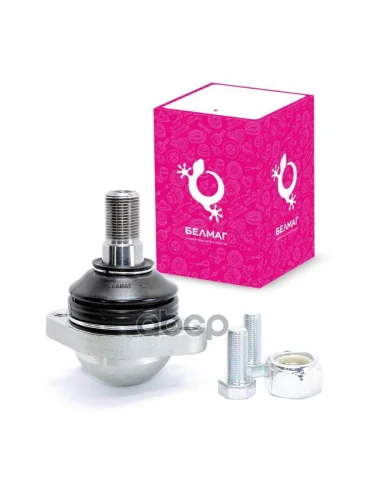 Шаровая Опора Для АМ Газ 3302 Next Нижняя Белмаг (Bm.0079) (A21r23.2904314) BELMAG арт. BM.0079