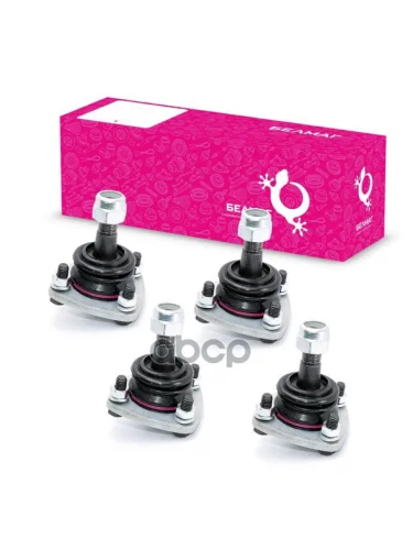 Шаровая Опора Ваз 2101-07 (К-Т 4 Шт) Белмаг Фаворит-Сто (Bm.0088) BELMAG арт. BM.0088