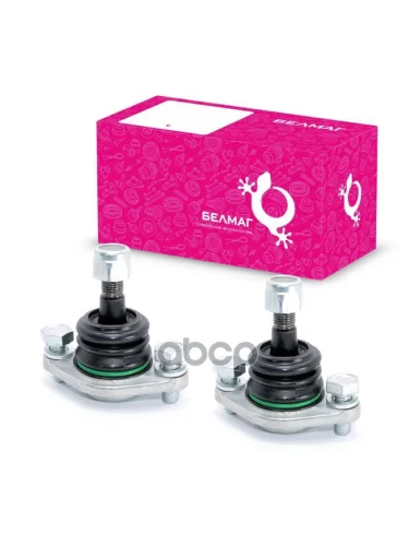 Шаровая Опора Ваз 2108-15,1118, 2170, 2190 (К-Т 2 Шт) Белмаг Конвейерная (Bm.0090) (2110-2904192 BELMAG арт. BM.0090