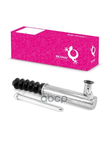 Цилиндр Сцепления Рабочий Ваз 21214, 2123 Белмаг Оригинал (21214 С 2009Гв) BELMAG арт. BM.0143