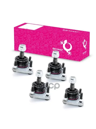 Шаровая Опора Ваз 2123 (К-Т 4 Шт) Белмаг Конвейерная (Bm.0145) (2123-2904192-01) BELMAG арт. BM.0145