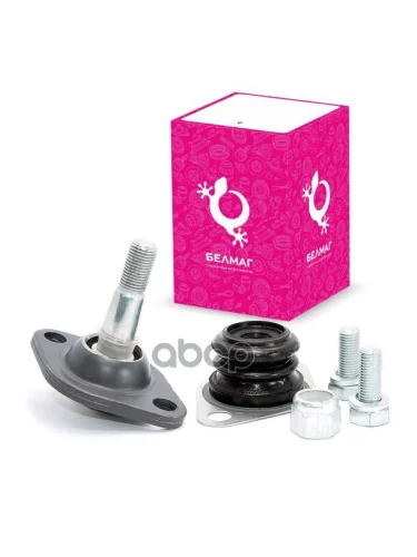 Шаровая Опора Ваз 2108-15,1118, 2170, 2190 Белмаг Комфорт С Крепежом (Bm.0369) (2108-2904192-01) BELMAG арт. BM.0369