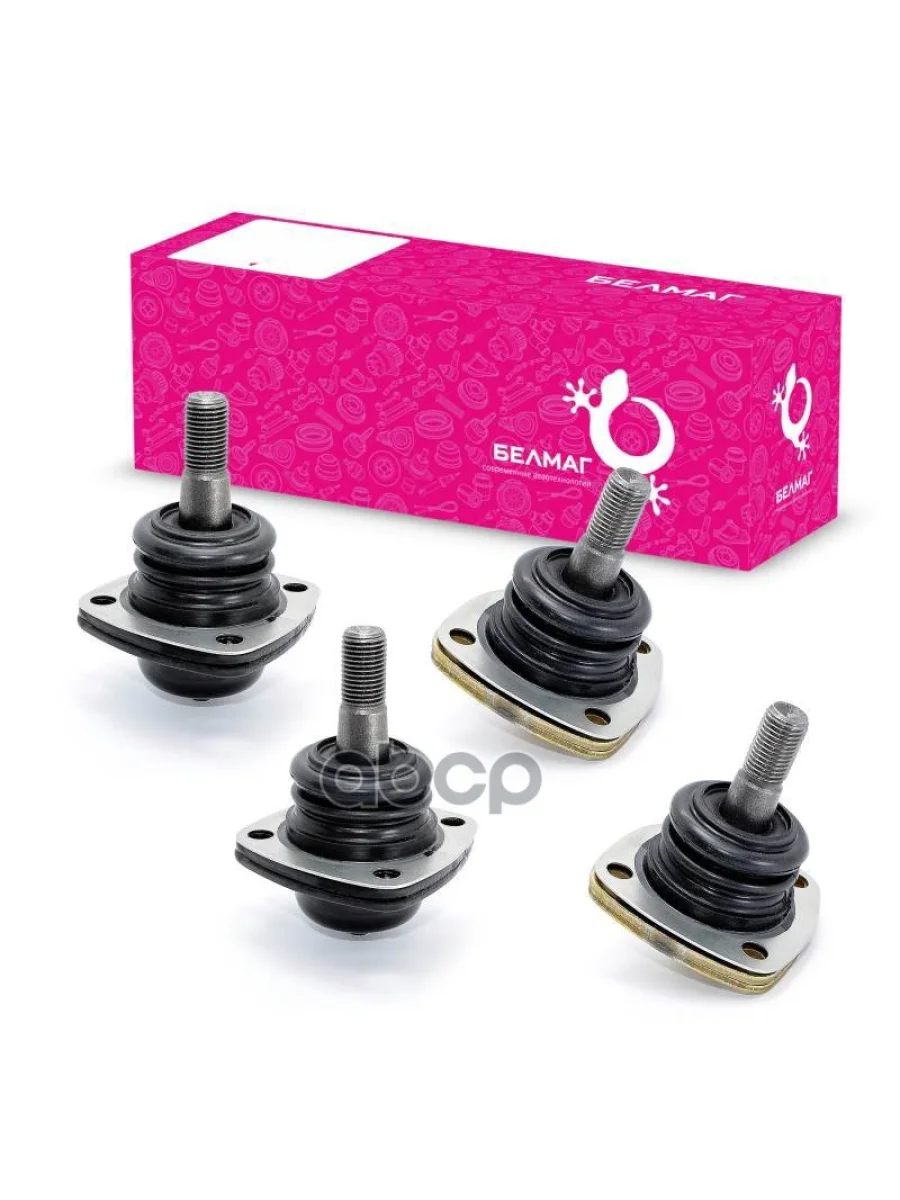 Шаровая Опора Ваз 2101-07 (К-Т 4 Шт) Белмаг Оригинал (Bm.1136) (2101-2904192-03 + 2101-2904082) BELMAG арт. BM.1136  в Керчи Республика Крым