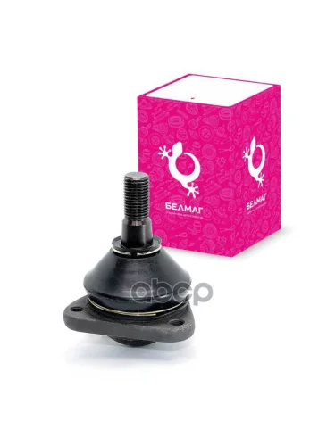 Шаровая Опора Для АМ Газ 3110 Нижняя Белмаг (Bm.5539) (3110-2904314) BELMAG арт. BM.5539