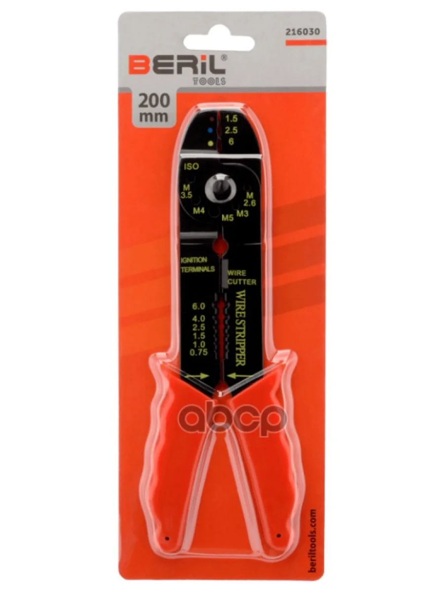 Клещи Для Снятия Изоляции И Обжима Проводов Beril (216030) BERiL TOOLS арт. 216030  в Перми Пермском крае