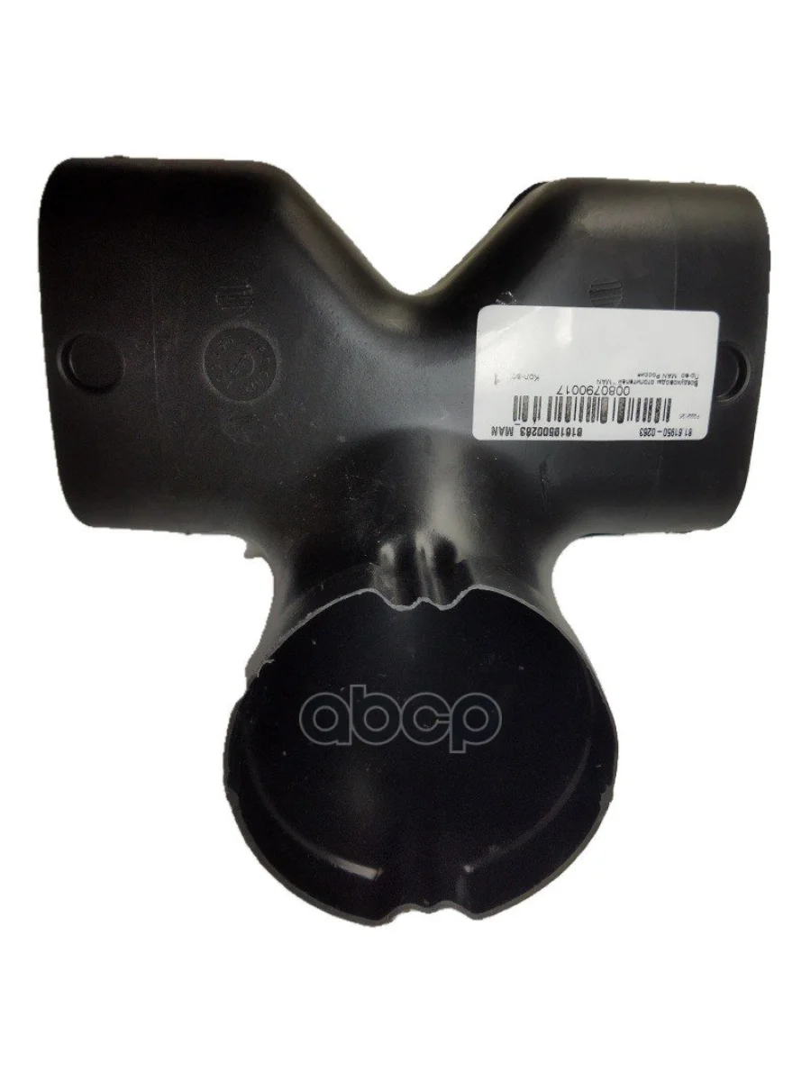 Воздухораспределитель MAN арт. 81619500263  в Керчи Республика Крым