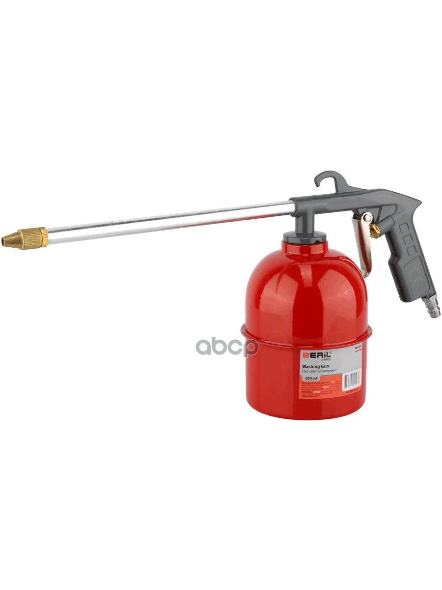 Пистолет Мовильный (Моечный) Beril (881401) BERiL TOOLS арт. 881401  в Керчи Республика Крым