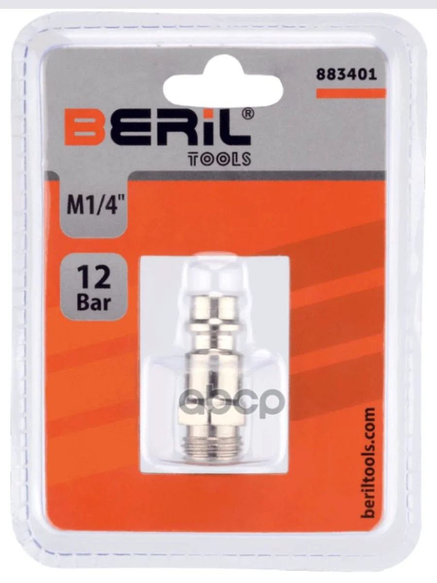 Быстросъемный Разъем Для Пневматических Изделий Винт 14 (Папа) Beril (883401) BERiL TOOLS арт. 883401  в Перми Пермском крае