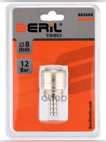 Быстросъемное Соединение (Мама) С Установочной Частью Для Шланга Ёлочка 8 Мм Beril (883608) BERiL TOOLS арт. 883608