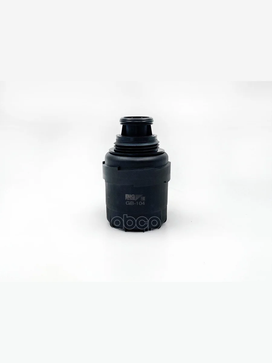 Фильтр Масляный Для АМ Газ 3302, Next Дв.cummins 2.8 Big (Gb-104) (5266016) BIG FILTER арт. GB-104  в Керчи Республика Крым