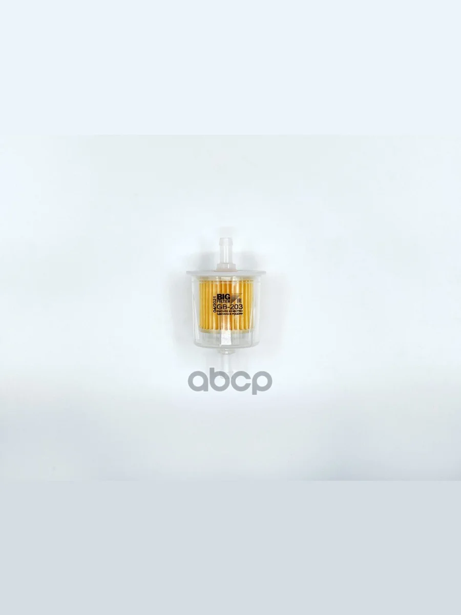 Фильтр Топливный Пластик, Штуцер 8 Мм Оригинал Big (Gb-203) BIG FILTER арт. GB-203  в Керчи Республика Крым