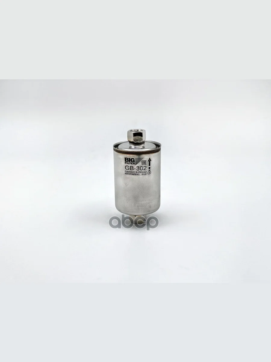 Фильтр Топливный Ваз 2108-12 (Инж.) Big (Gb-302) BIG FILTER арт. GB-302  в Керчи Республика Крым