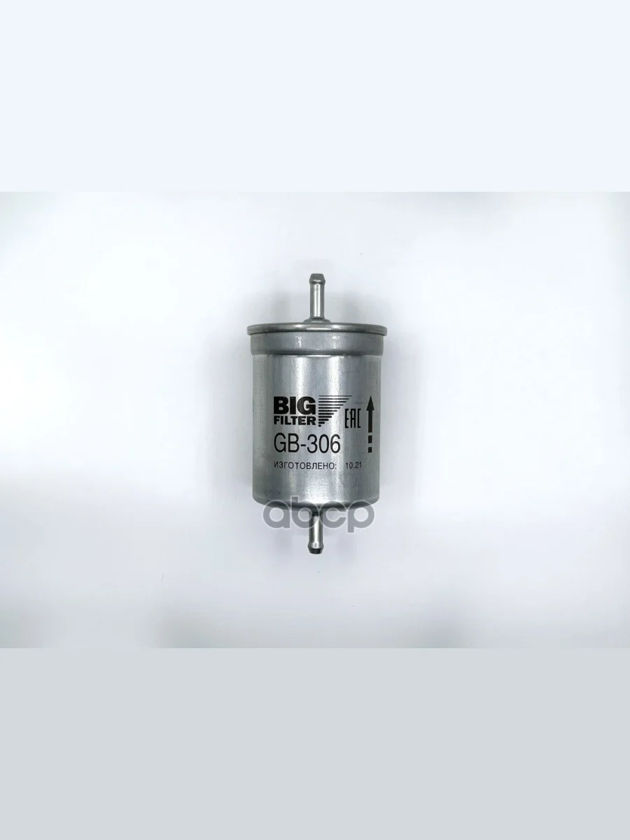 Фильтр Топливный Для АМ Газ 3302 Дв.406 Метал (Инж.) Big (Gb-306) (406-11117010-10) BIG FILTER арт. GB-306  в Керчи Республика Крым