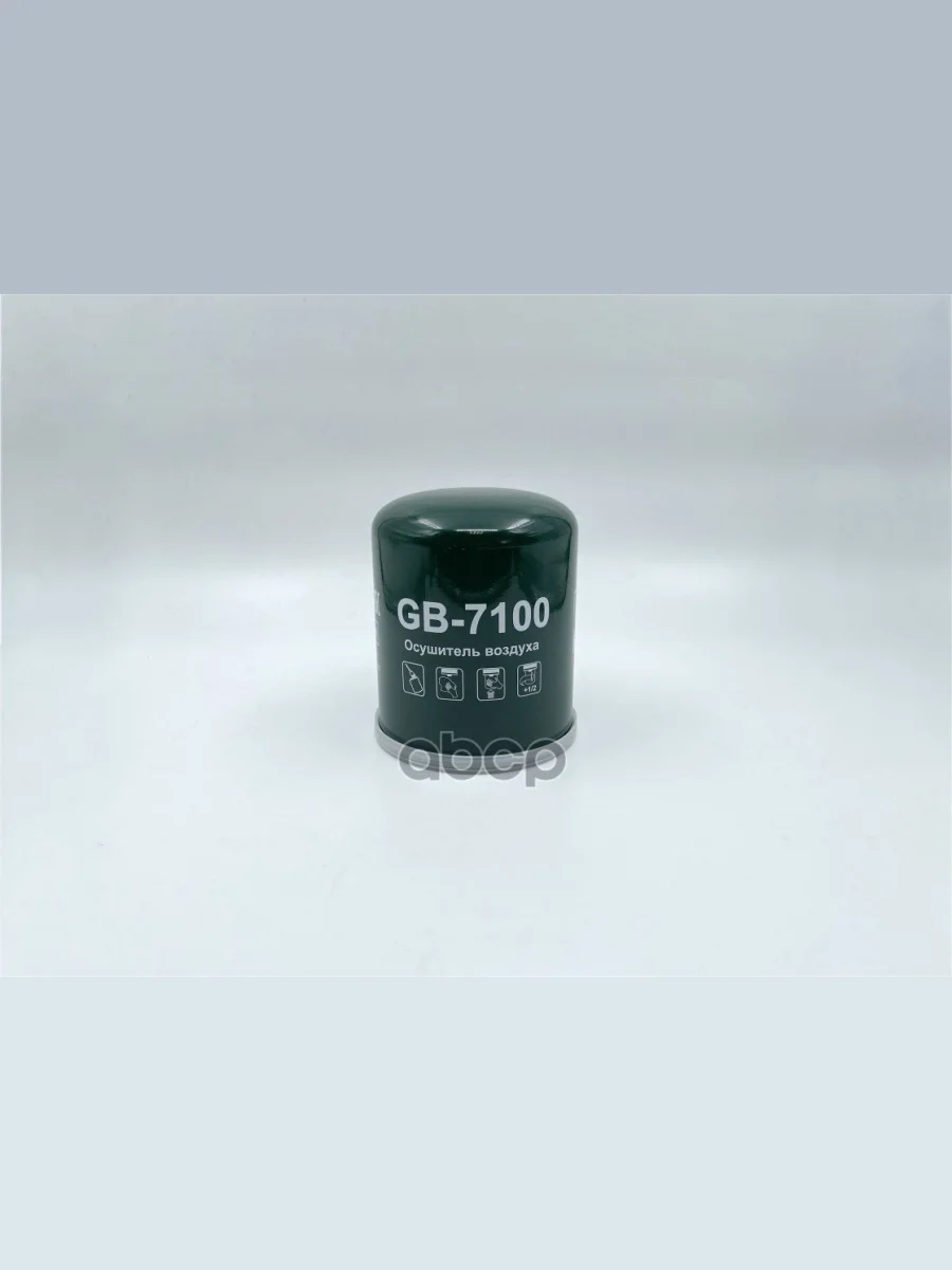 Фильтр-Патрон К Осушителю Воздуха Для АМ Газ 33104, Камаз, Маз, Паз, Man, Iveco Big (Gb-7100) (4324 BIG FILTER арт. GB-7100  в Керчи Республика Крым